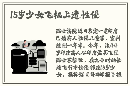911爆料网红领巾瓜报网址玩偶姐姐