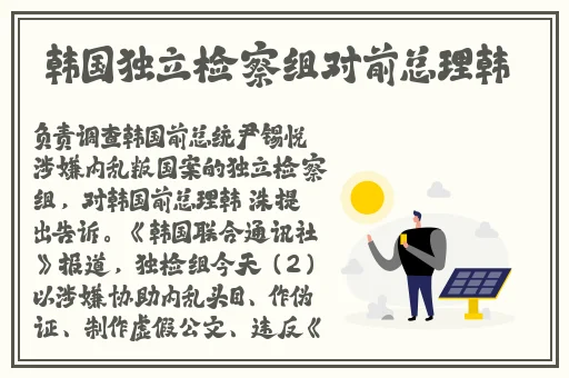 三浦理慧子
