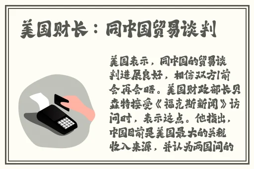 成品app直