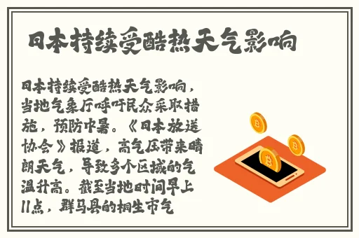 中文字日产幕码一二码