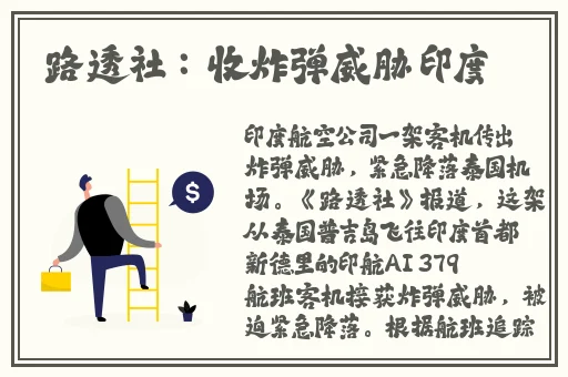 热心的朝阳群众51cgfun