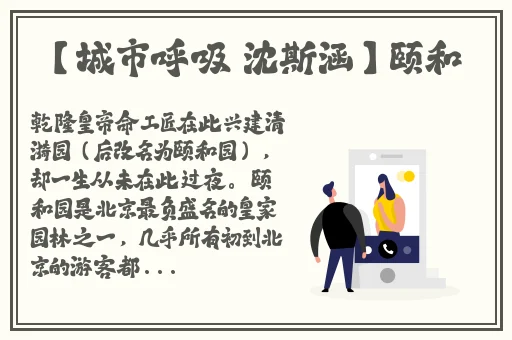 拔罗卜不盖被子